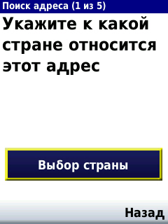 Описание как да търсим на кирилица - Избор на Държава Избор на Държава