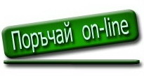 Бутон за поръчка on-line на картата